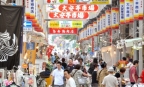 グランドハイツ岸本｜神戸市中央区日暮通（阪神本線春日野道駅）のマンションその他2