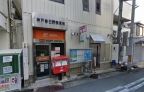 グランドハイツ岸本｜神戸市中央区日暮通（阪神本線春日野道駅）のマンションその他4